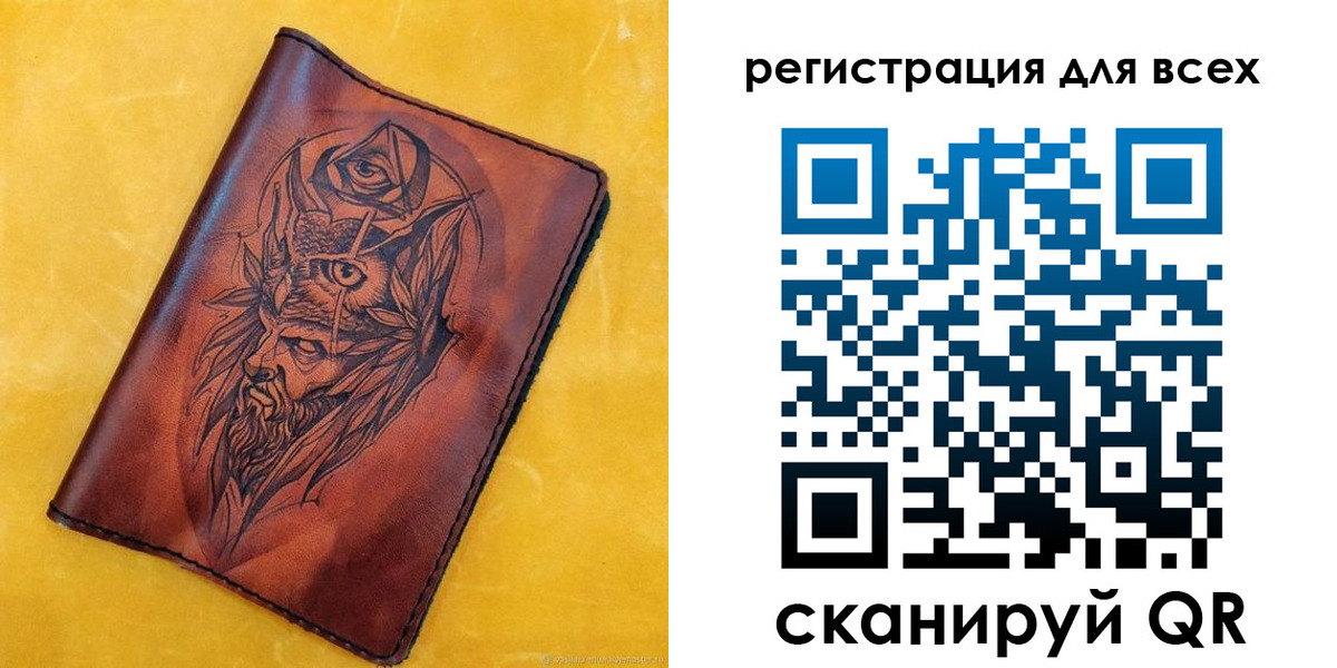 прописка иностранных граждан в Брянске